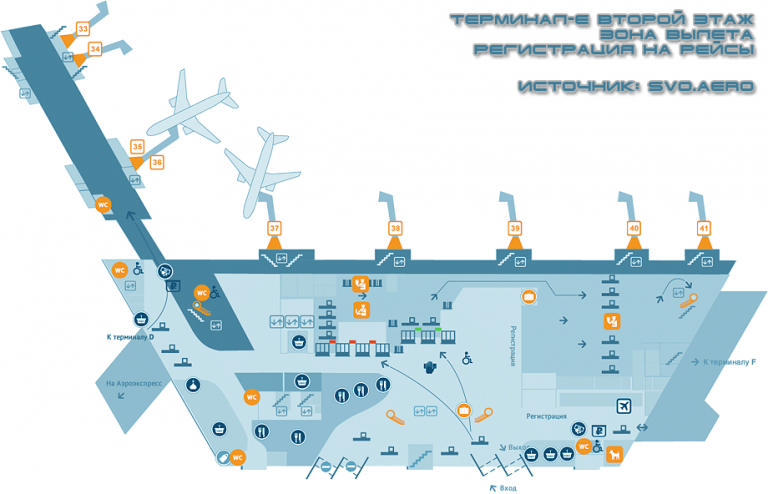 Схема шереметьево терминал с зона вылета